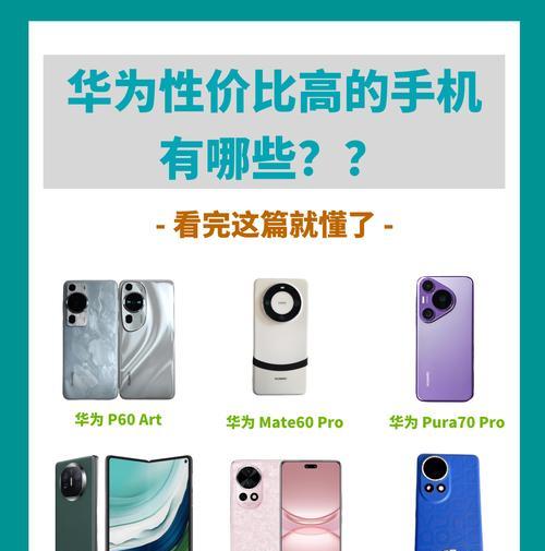 2020年性价比高的智能手机排行榜，这几款绝对是最好的选择吗？  第2张