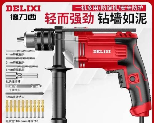 2020年冲击钻哪个牌子好？电工装修师傅的最佳选择是什么？  第3张