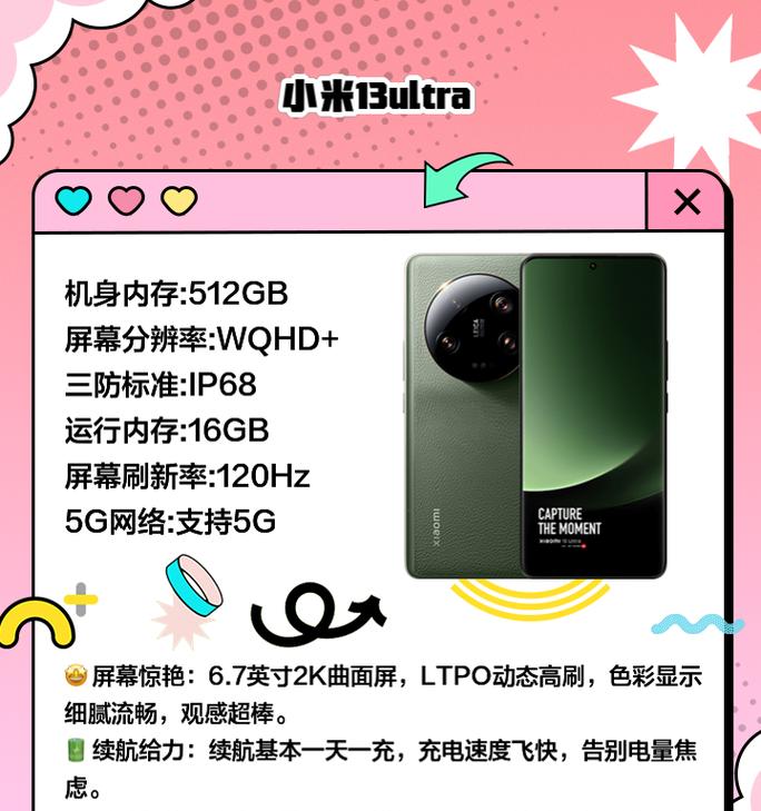 华为手机哪一款最好用？这些选购技巧绝对有用！  第3张