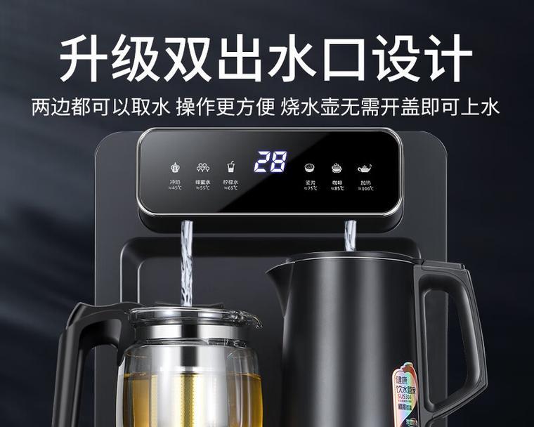 茶吧机十大名牌排行是怎样的？这些办公家用必备的有哪些特点？  第1张