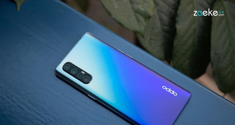 OPPO Reno3Pro新机抢先上手体验怎么样？有哪些常见问题解答？  第3张