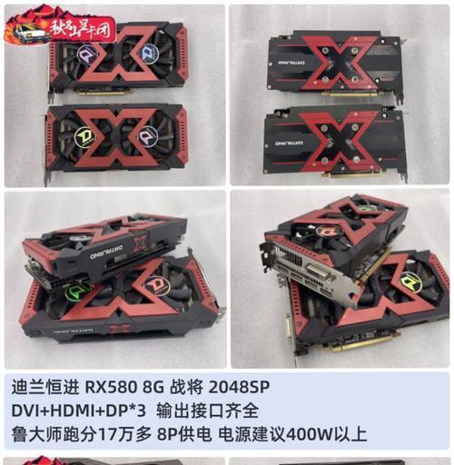 RX590和RX5700XT哪个更适合玩主流游戏大作？购买新显卡时应该注意什么？  第2张