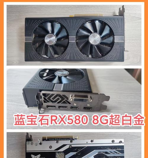 RX590和RX5700XT哪个更适合玩主流游戏大作？购买新显卡时应该注意什么？  第3张