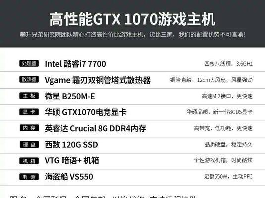 2000元能买到吃鸡主机吗？全主流配置的性价比如何？  第2张