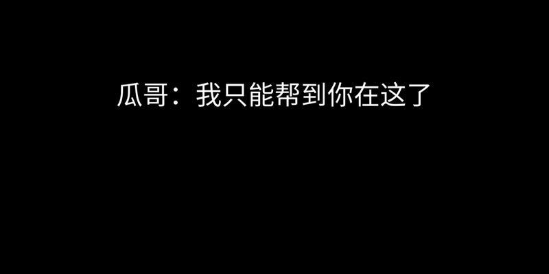 如何用魅声改善k歌录音效果？音痴也能逆袭成为歌唱达人吗？  第3张