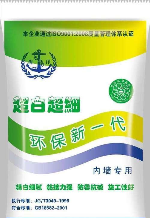 腻子粉品牌装修师傅都寻找他？如何选择合适的腻子粉品牌？  第2张