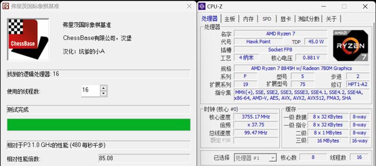 小新Air14开机只需5秒？笔记本性能强有什么好处？  第1张