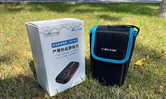 汽车应急电源10大排名？这些必备的有车族你知道吗？  第3张