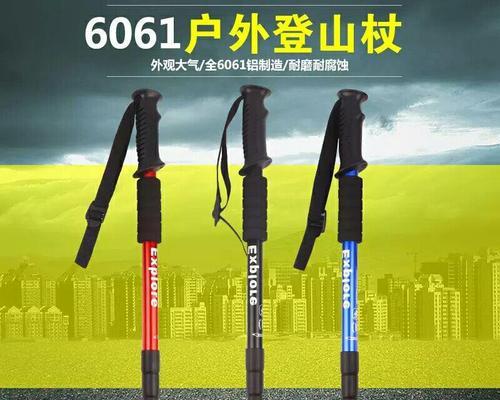 登山杖什么牌子好？给爷爷挑选合适的登山杖需要注意什么？  第2张