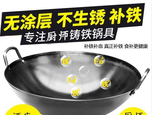 不粘锅品牌九是好真的不糊吗？厨师推荐的真相是什么？  第1张