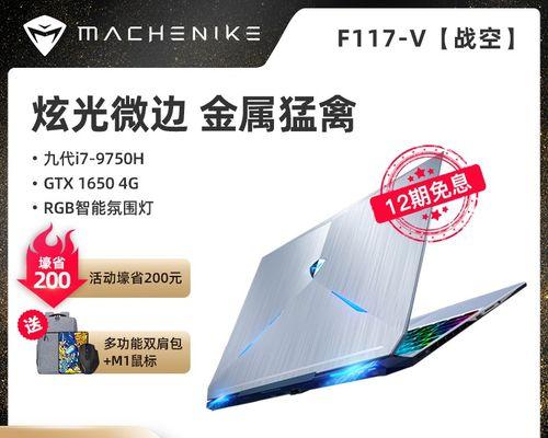飞行堡垒7评测怎么样？吃鸡玩家为何选择它？  第3张