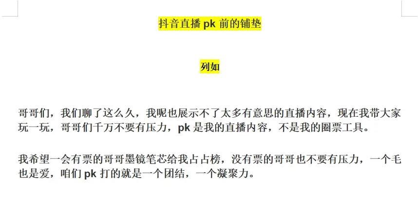 森海塞尔MK4评测怎么样？时尚主播如何用它打造完美声音？  第1张