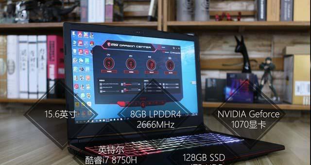 六核心十二线程游戏本是那个？超强性能能否满足玩家需求？  第3张