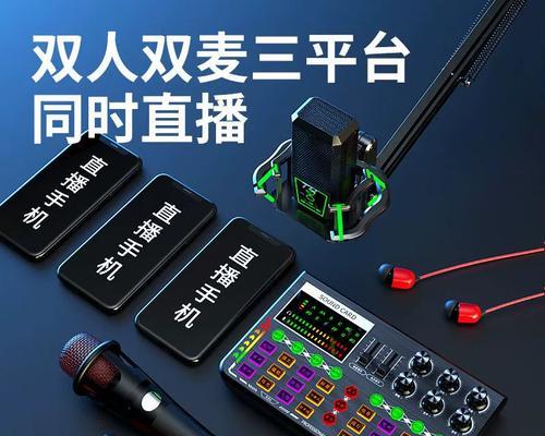网红都用什么麦克风直播？你了解这些麦克风的特点和功能吗？  第1张