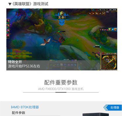 女玩家的6000预算整机清单能吃鸡吗？如何配置？  第1张