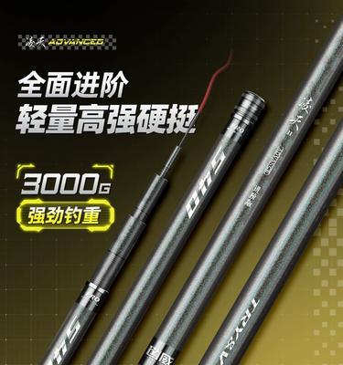 国产十大鱼竿品牌排行是怎样的？选择鱼竿时应该注意什么？  第2张
