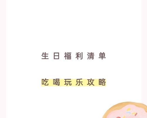 甜蜜礼物清单，送这款笔记本女神准开心！为什么能让她开心？  第2张