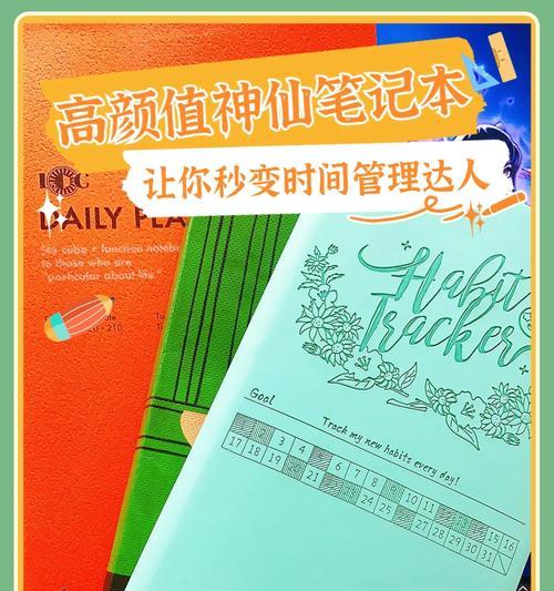 甜蜜礼物清单，送这款笔记本女神准开心！为什么能让她开心？  第3张