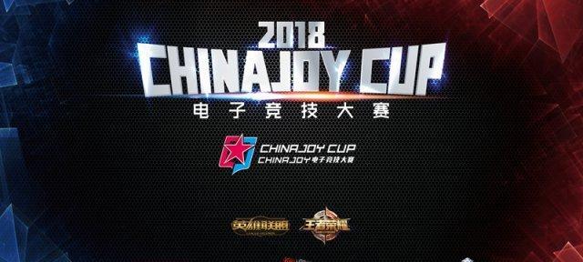 2020年如何打造完美电竞装备？怎样才能享受游戏快速体验？  第3张