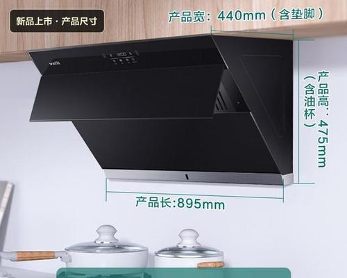 华帝抽油烟机怎么样？专业装修专家为何推荐？  第2张