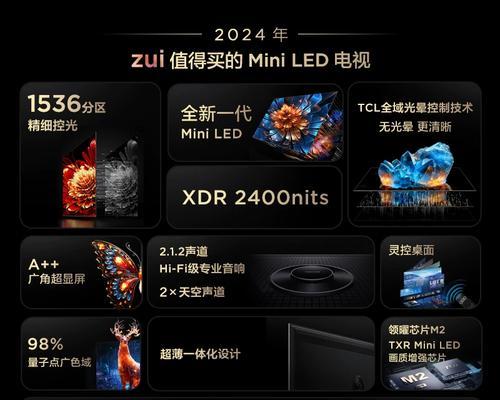 国产液晶电视机排名？家里最上档次的电视机怎么选？  第2张