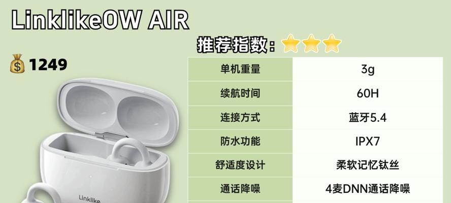 耳机耳塞哪个好适合声音敏感人士？如何选择？  第1张