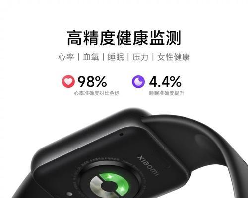 1000元能买到最强的智能运动手环吗？如何用它轻松掌握运动数据？  第1张