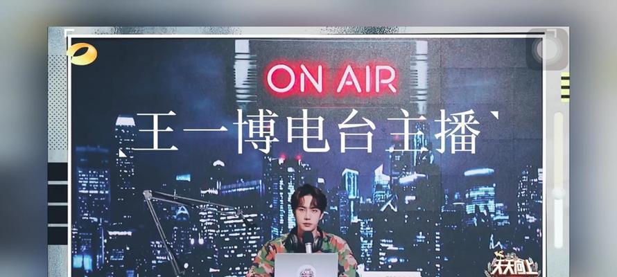 如何成为一名电台主播？需要哪些必备装备？  第2张