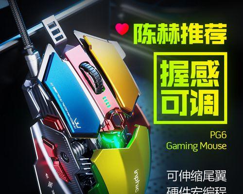入门电竞游戏装备如何选择？吃鸡游戏体验能提升多少？  第2张