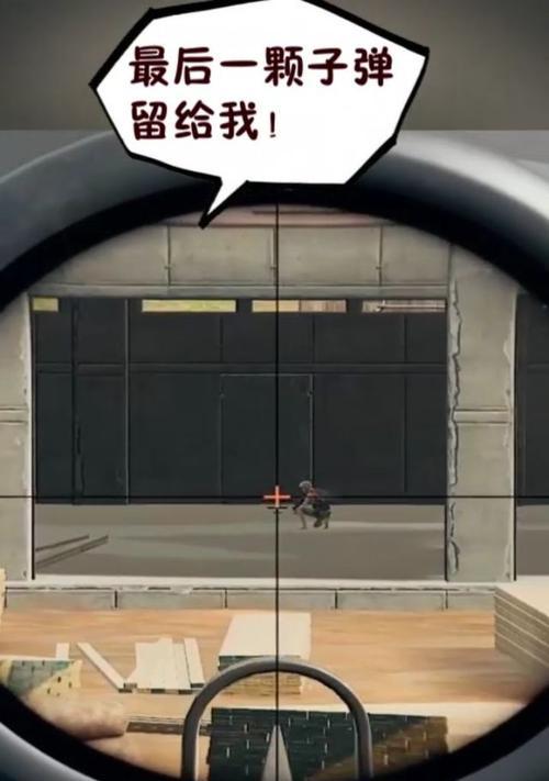 吃鸡游戏设备怎么选？哪些设备能让你玩得更痛快？  第3张