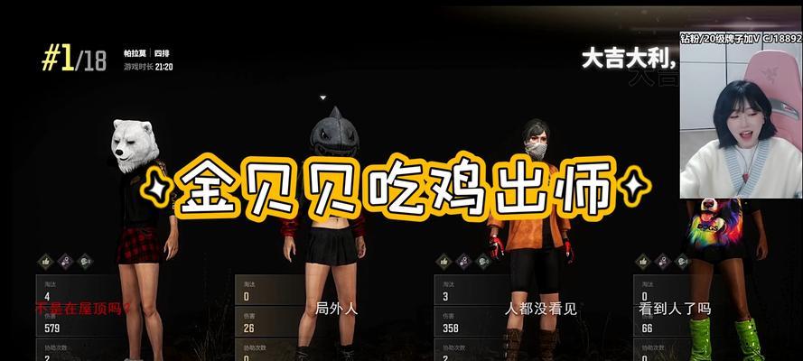 《绝地求生》大屏吃鸡才畅快，173英寸游戏本推荐？如何选择适合自己的游戏笔记本？  第3张