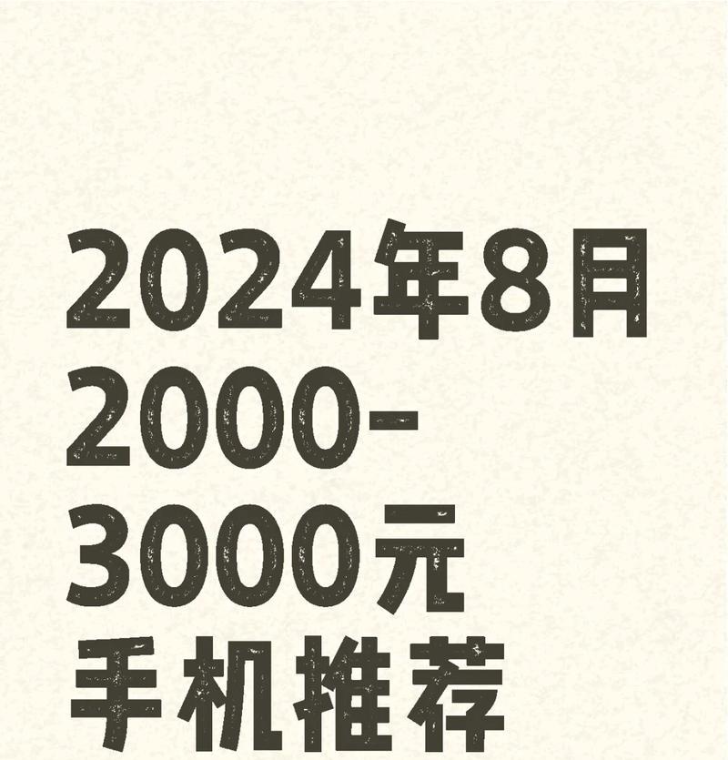 千元手机AI拍照功能如何？最强拍照手机排行榜有哪些？  第2张