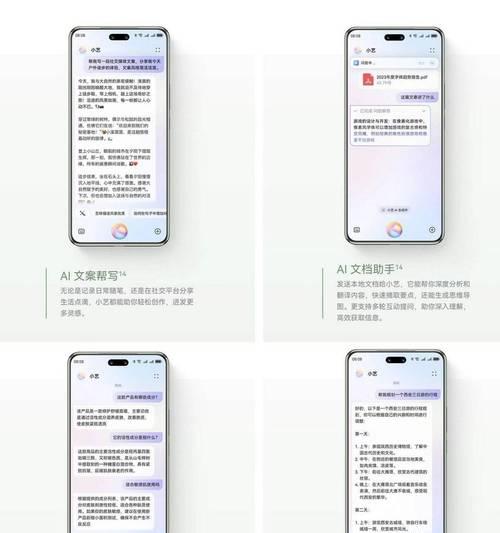 2020年有哪些高性价比4G手机值得购买？过渡到5G时应该注意什么？  第1张