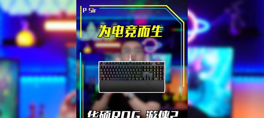 1000元能买到适合电竞玩家的舒适机械键盘吗？如何选择？  第2张