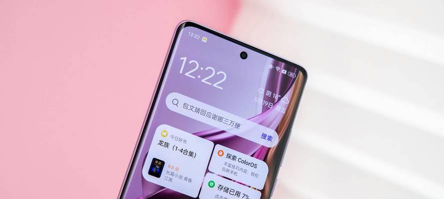 OPPOReno10与OPPOR17Pro对比评测：哪个更值得购买？  第1张