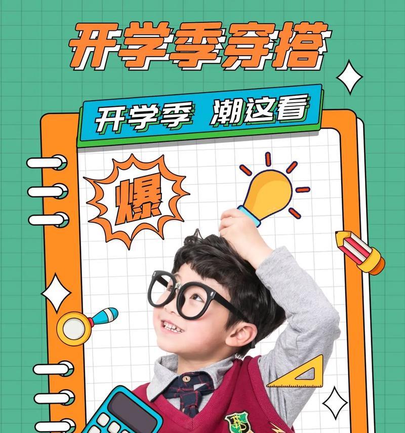 开学季即将来临，大学数码装备清单请收下？需要哪些必备数码产品？  第3张