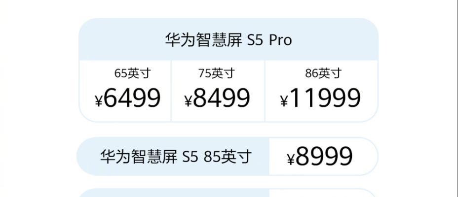 荣耀智慧屏55吋如何开启鸿蒙系统新玩法？4K看电视体验如何提升？  第3张