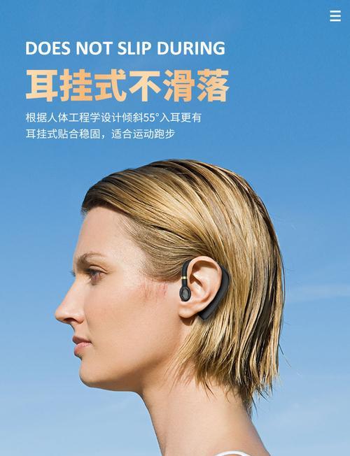 传古真无线蓝牙耳机聆听美妙世界？音质不理想怎么办？  第2张