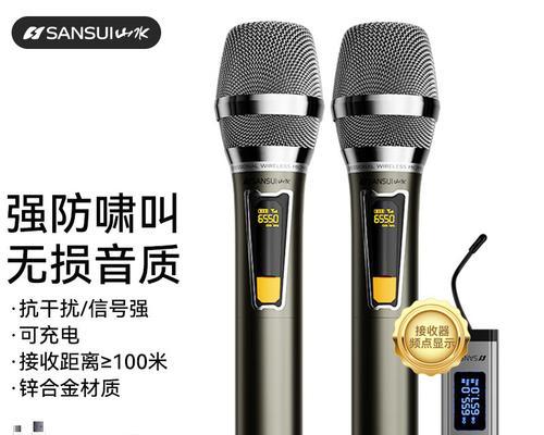 2020年最佳K歌麦克风排行榜：如何选择最强品牌麦克风？  第3张