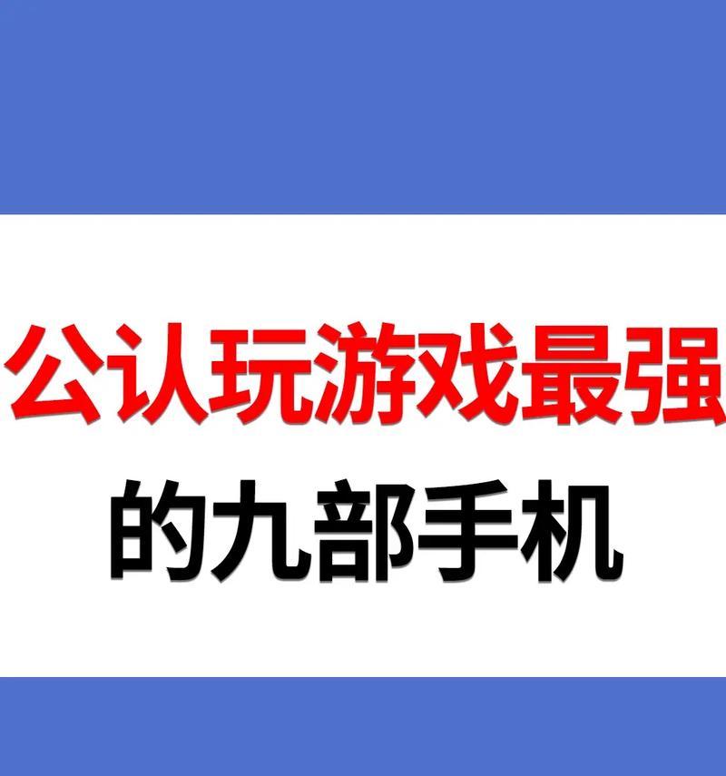 高性能游戏装备有哪些？如何选择不后悔的装备？  第3张