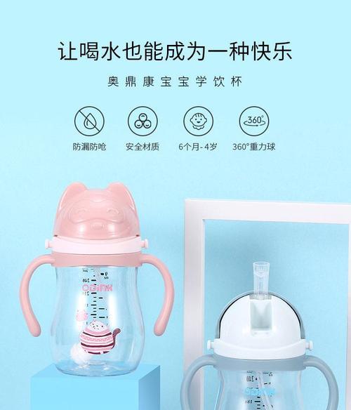 2019最新学饮杯哪个牌子好？如何选择让宝宝安心的杯子？  第3张