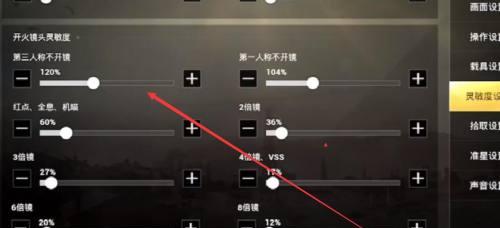 选择麦克风时应该考虑哪些因素？高灵敏度与低灵敏度麦克风的区别是什么？  第1张