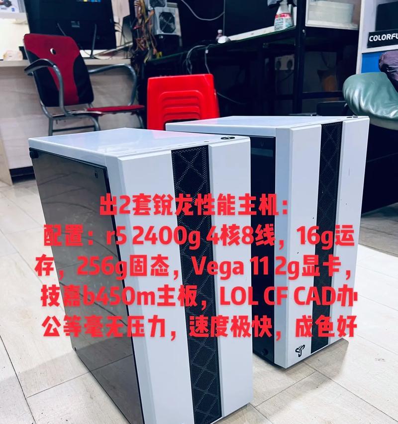 锐龙5-2600配GTX1660电脑主机直播卡顿怎么办？如何优化？  第2张