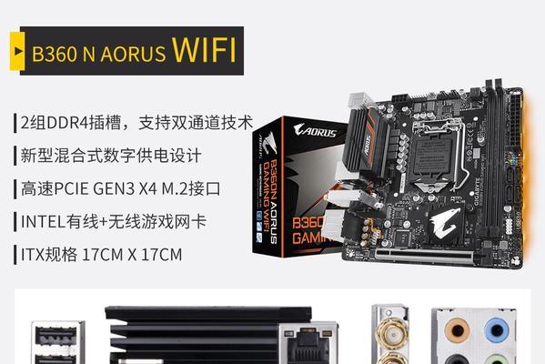 如何组装性价比主机？兼顾工作与游戏的最佳配置是什么？  第1张