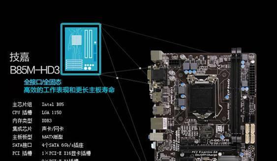 如何组装性价比主机？兼顾工作与游戏的最佳配置是什么？  第3张