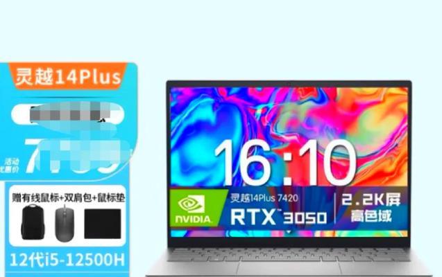 华硕灵耀S2代S4300FN笔记本怎么样？至尊气质如何尽享？  第1张