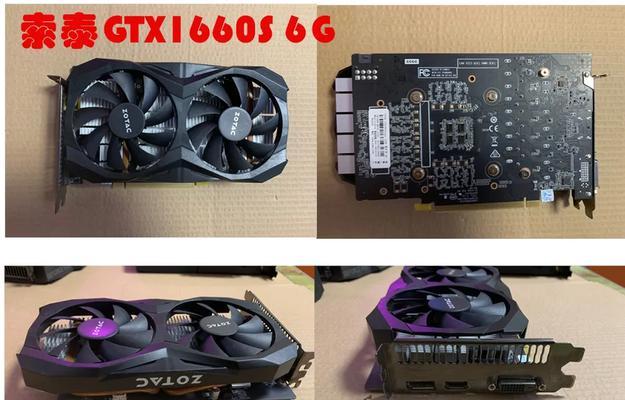 技嘉GTX1660显卡适合升级老电脑吗？如何选择合适的显卡？  第1张