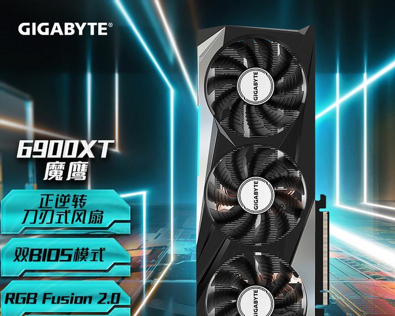 技嘉GTX1660显卡适合升级老电脑吗？如何选择合适的显卡？  第3张