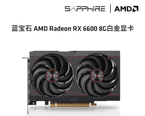 锐龙R52600蓝宝石RX580装机配置怎么样？常见问题有哪些？  第3张