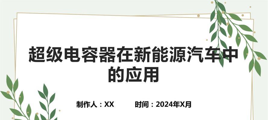 大振膜和小振膜电容麦克风的应用场景是什么？如何根据需求选择合适的麦克风？  第3张